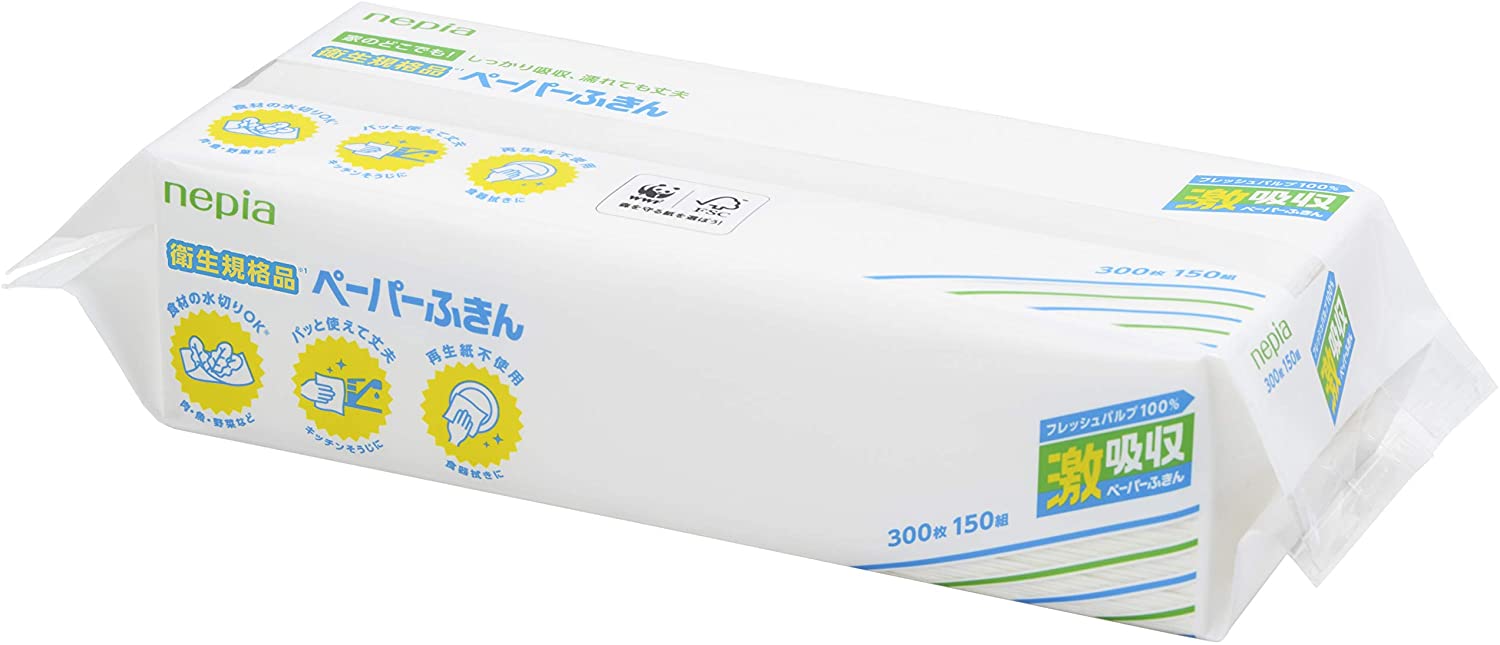 コンパクトに収納できるソフトパックタイプ