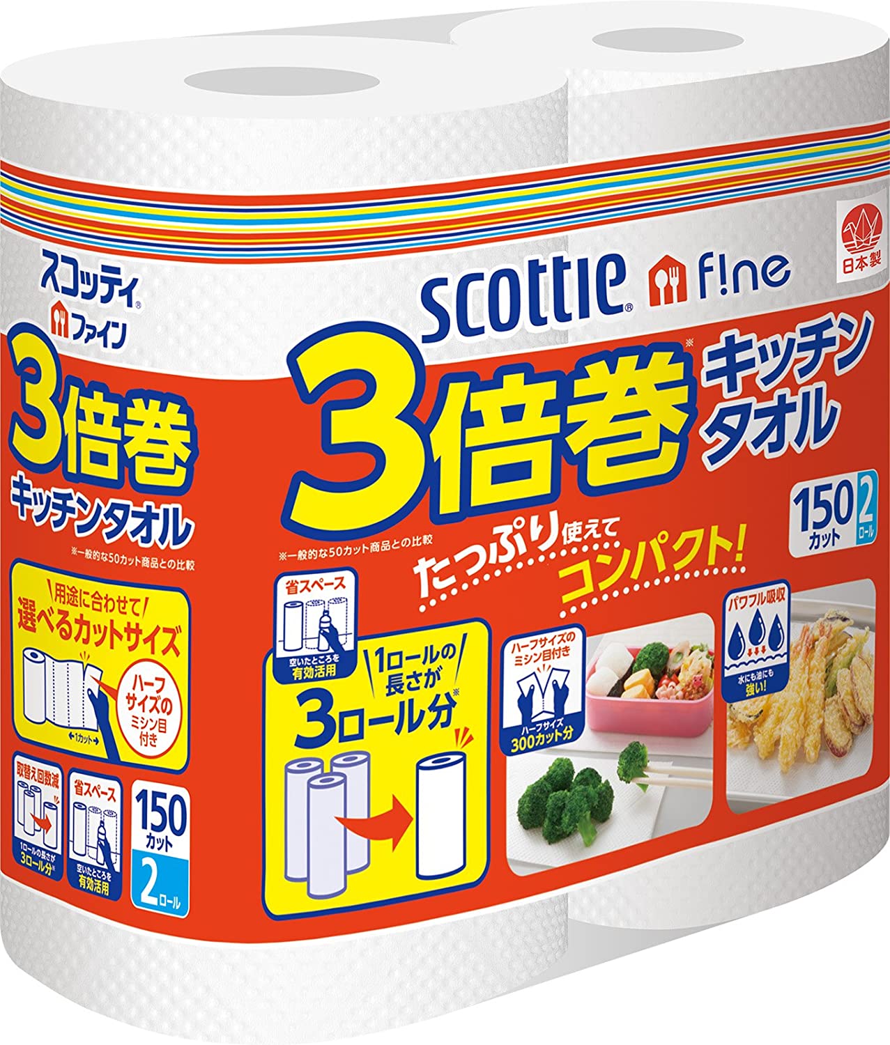 日本製紙クレシアの「スコッティ」は商品ラインナップが豊富