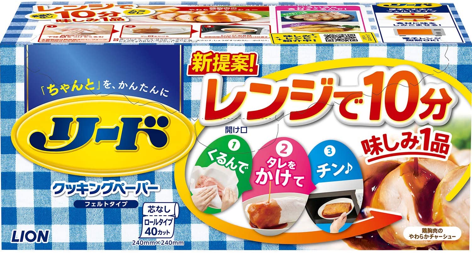 電子レンジでも使える商品は調理で役立つ