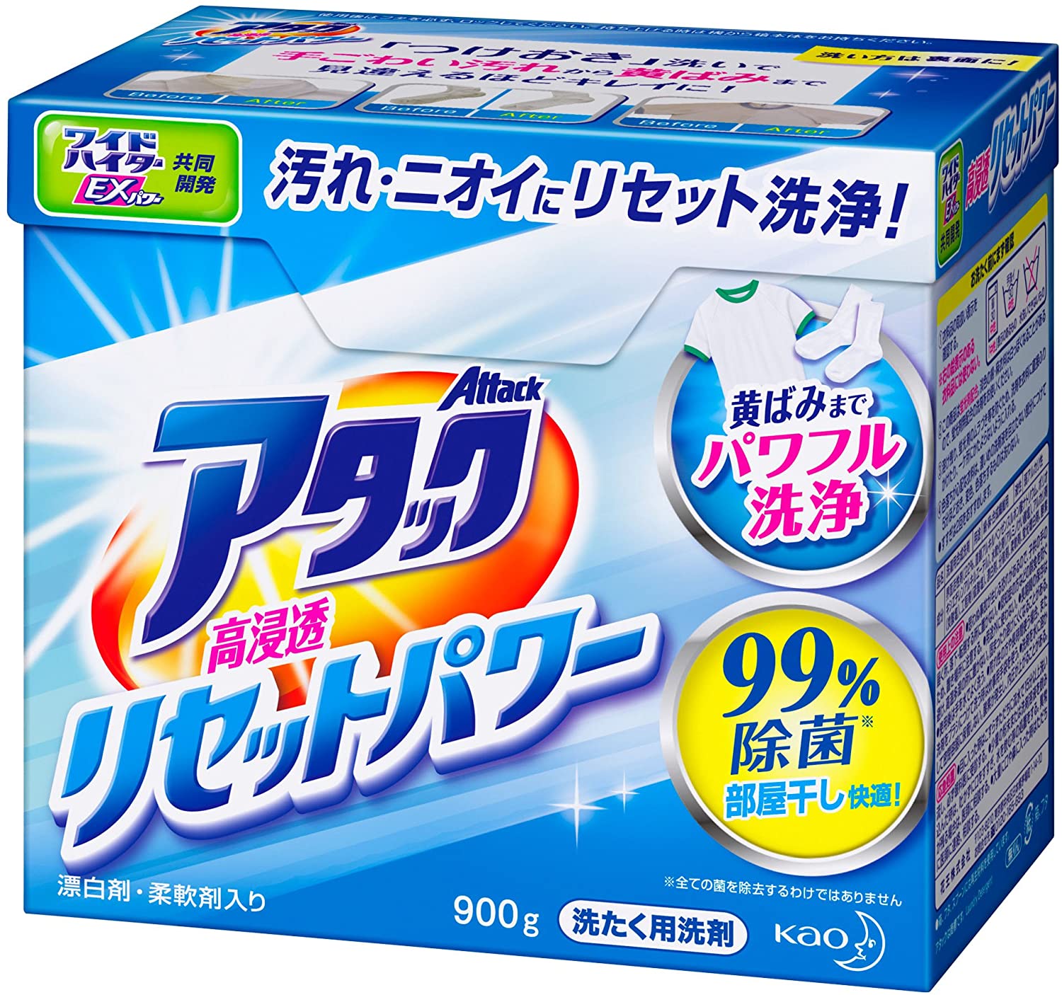 柔軟剤入り洗剤のおすすめ17選 粉末やジェルボールタイプも Heim ハイム