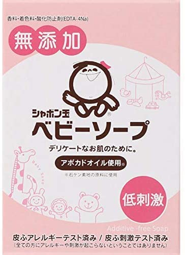しっかりと洗えるアルカリ性