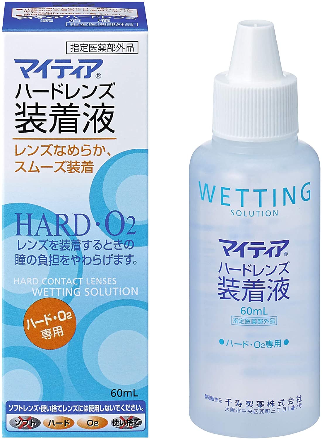 コンタクト装着液のおすすめ12選 防腐剤フリーやドライアイ向けも Heim ハイム