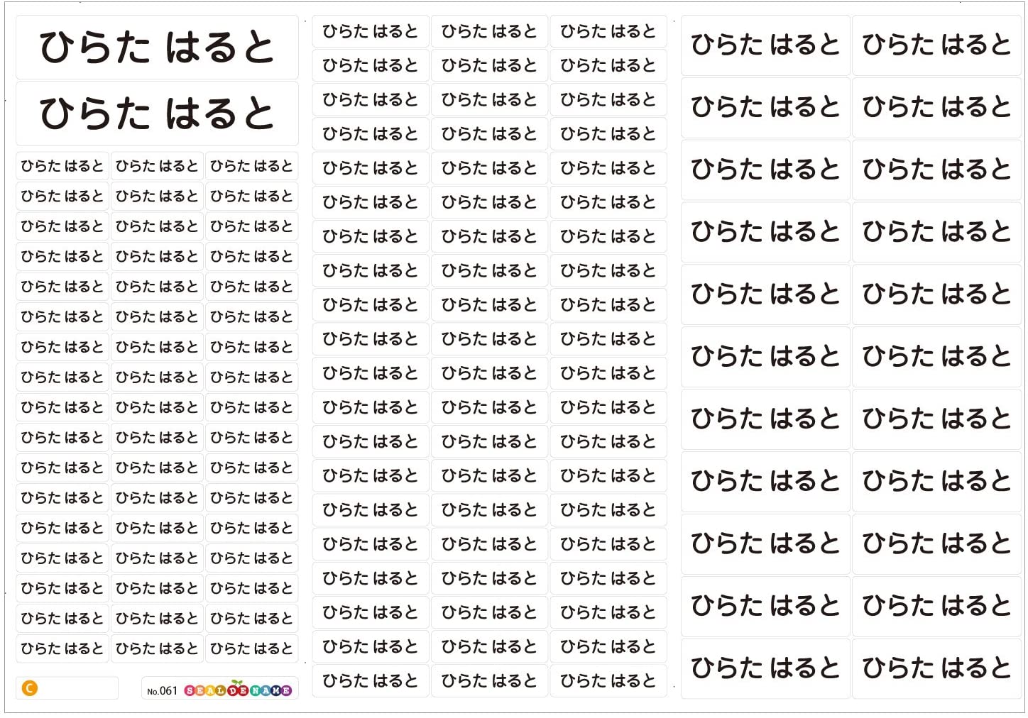 お名前シールのおすすめ14選 洗濯に強いタイプも Heim ハイム