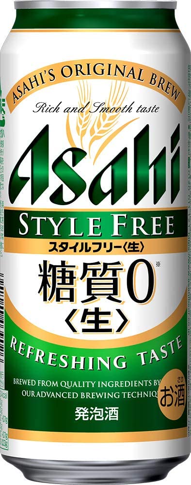 好みにあう味わいをチェック