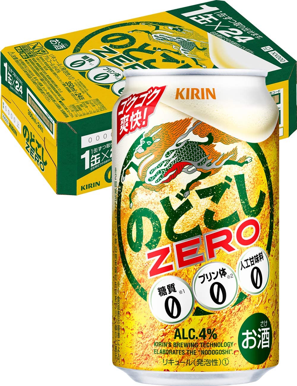 人工甘味料などの食品添加物をチェック
