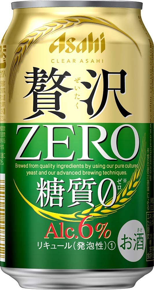 アルコール度数が5%〜7%だと飲み応えがある
