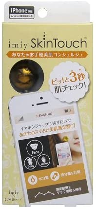 スマホと連携できるタイプは管理しやすい