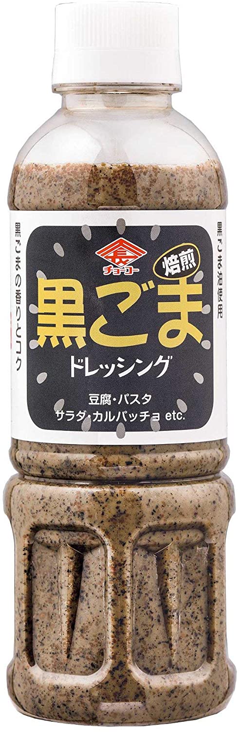 黒ごまは香ばしく風味がしっかりしている