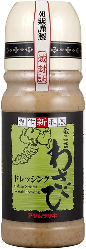 金ごまは香りが強く濃厚な味わい