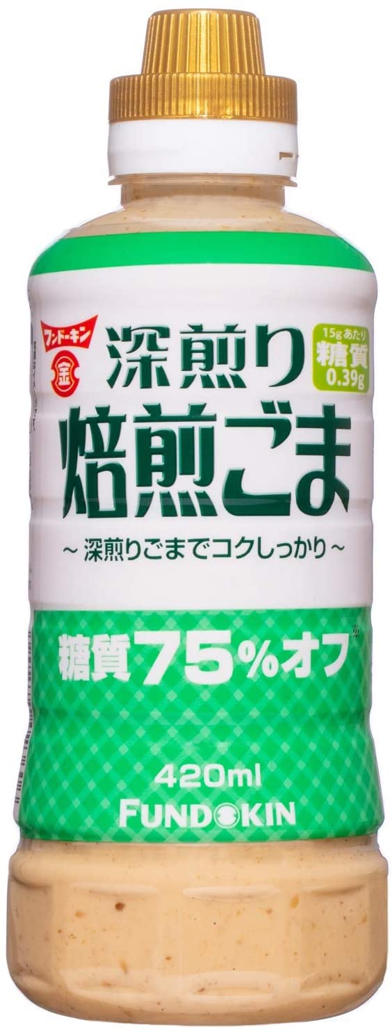 ダイエットなどには糖質オフタイプもおすすめ