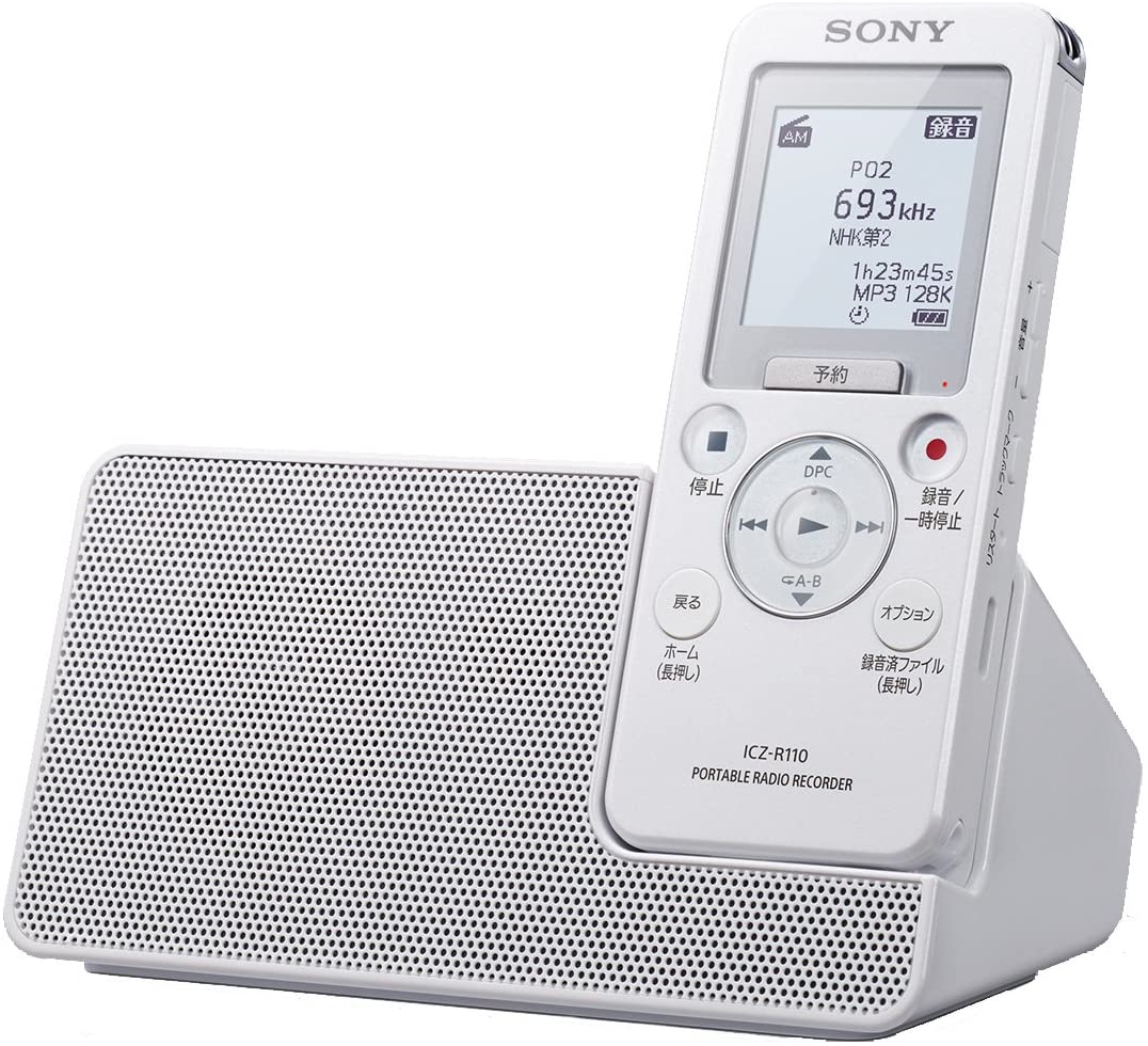 番組の録音もできるラジオ機能