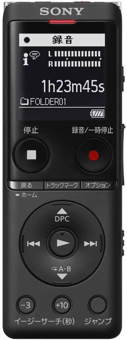 余裕のある駆動時間を選ぶ