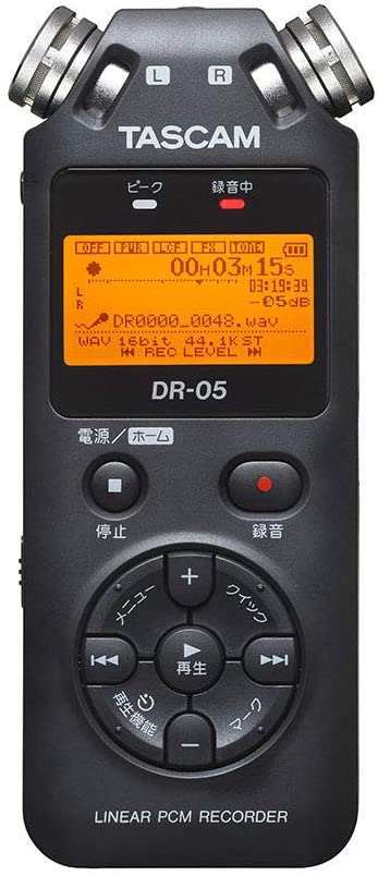 音声を自動で認識する自動録音機能