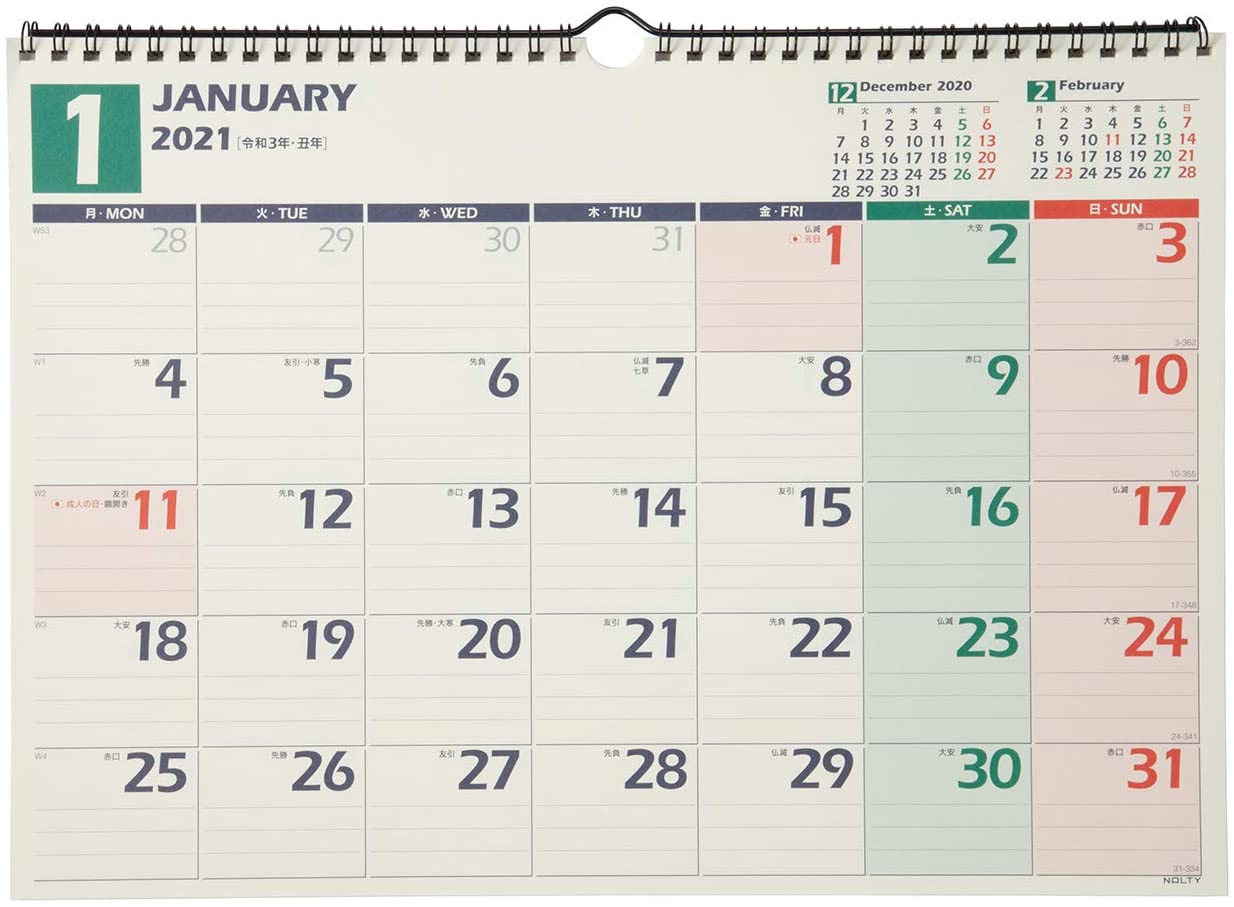 21年版 カレンダーのおすすめ35選 日めくりタイプも Heim ハイム