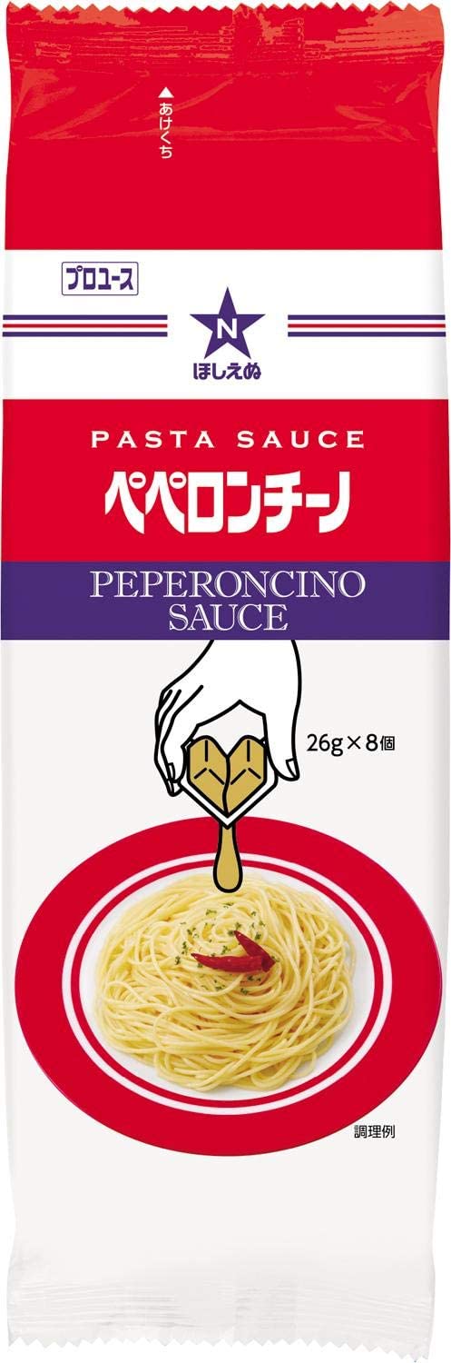 茹でたパスタに和えるだけのディスペンパック