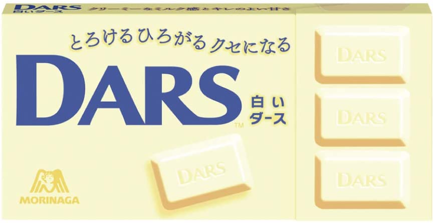 ミルキーな甘みを楽しめる「ホワイトチョコレート」