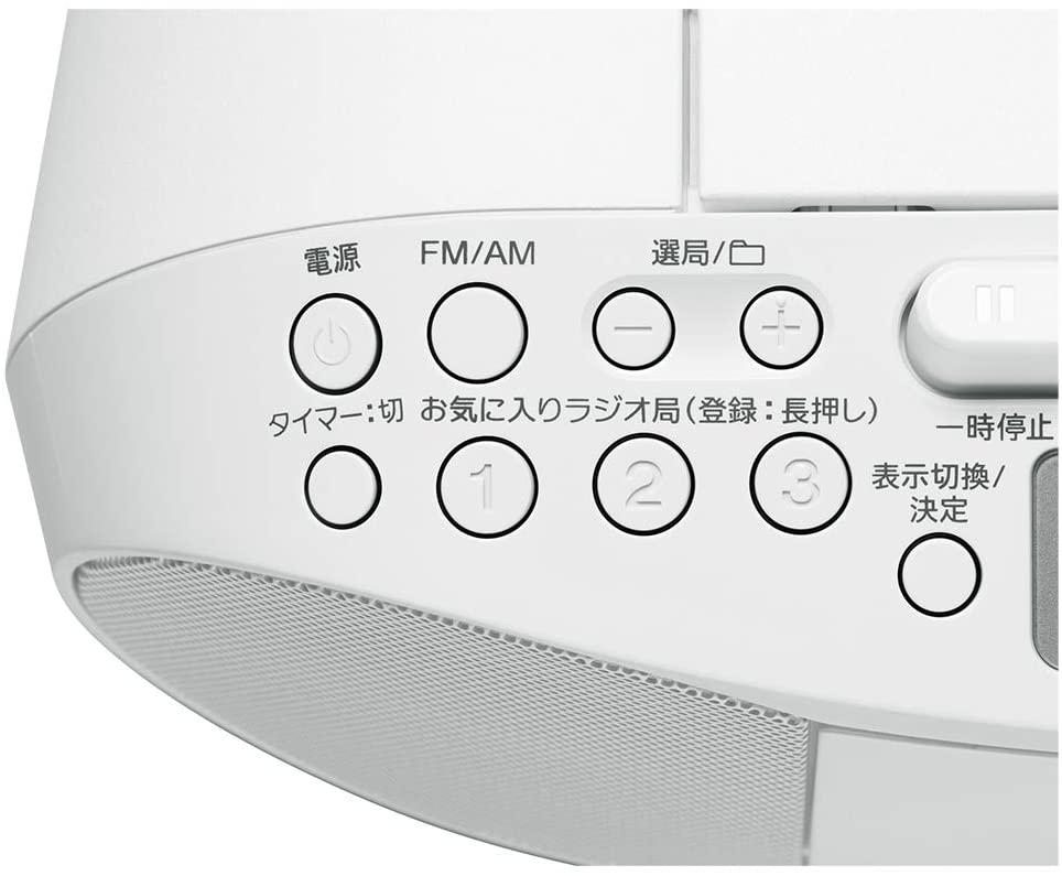 災害時に役立つワイドFM対応