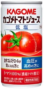 トマトのみを使用した100%タイプ