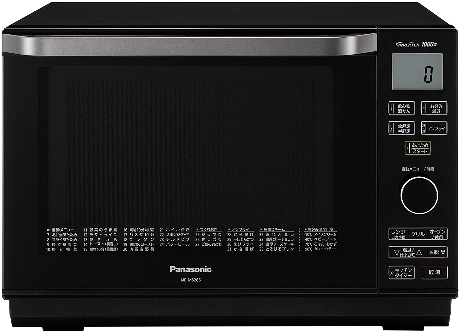 「パナソニック（Panasonic）」は容量12〜23L程度のコンパクトモデルが豊富