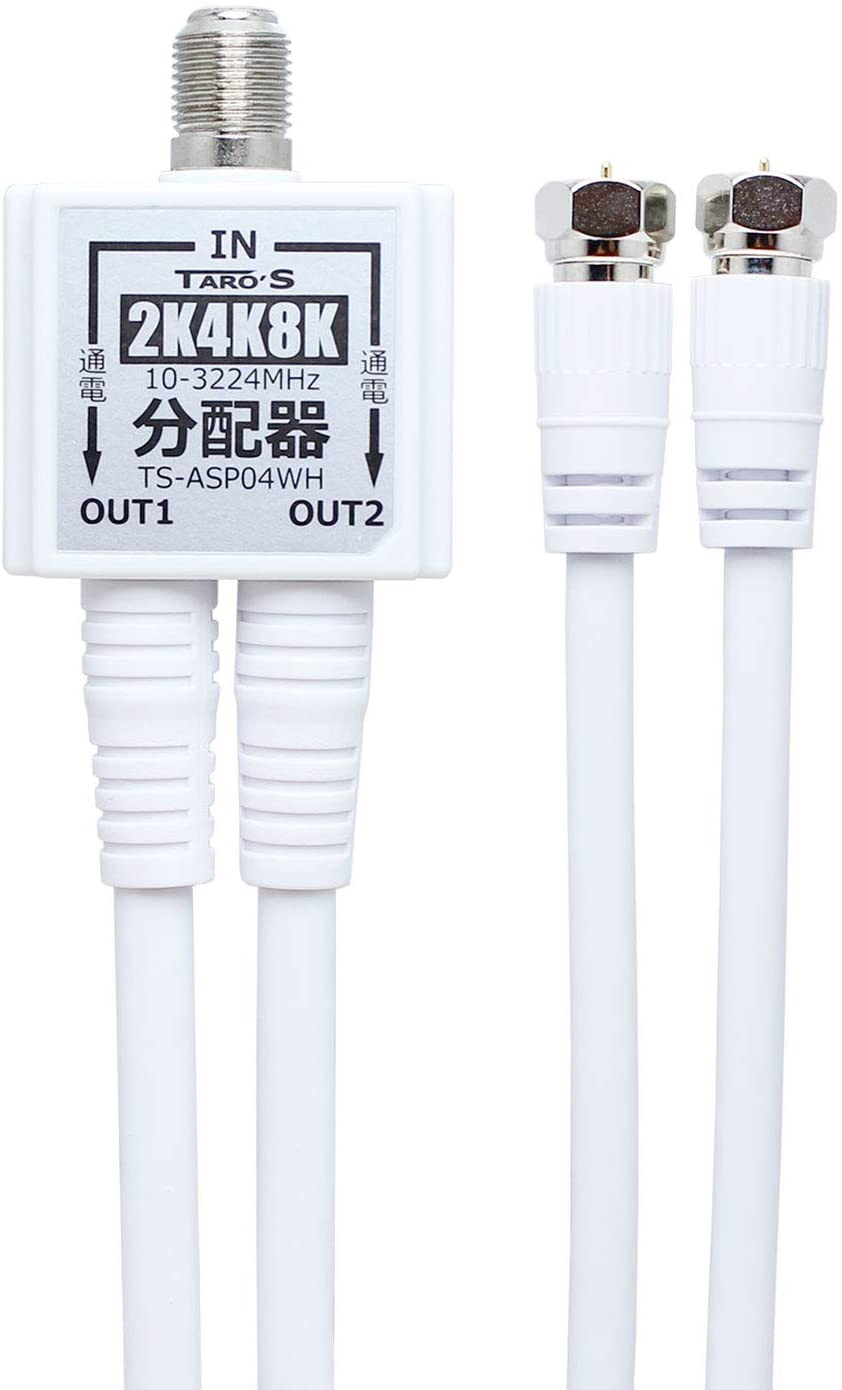 824円 【SALE／77%OFF】 日本アンテナ テレビ接続ケーブル S4C 4K8K対応 1m S型プラグ-S型プラグ ホワイト CS4GSS1C