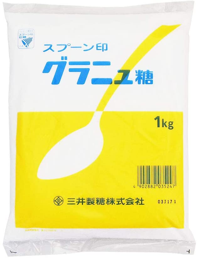 精製度が高いものは甘さを感じやすい