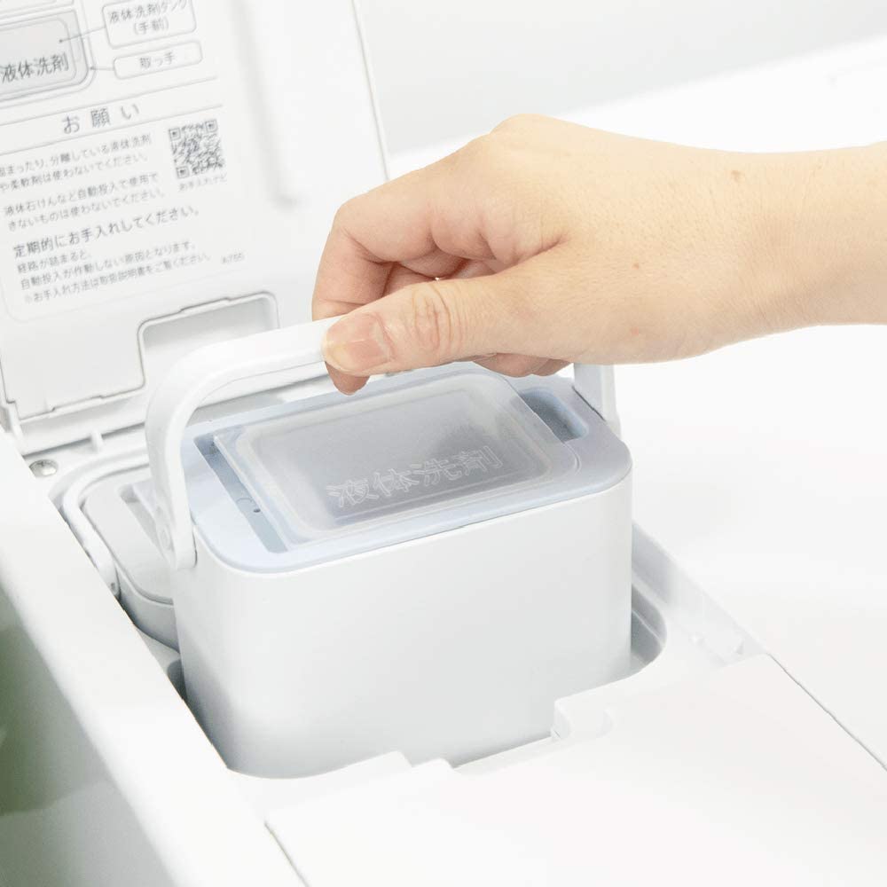 洗剤を自動で投入する「洗剤自動投入機能」