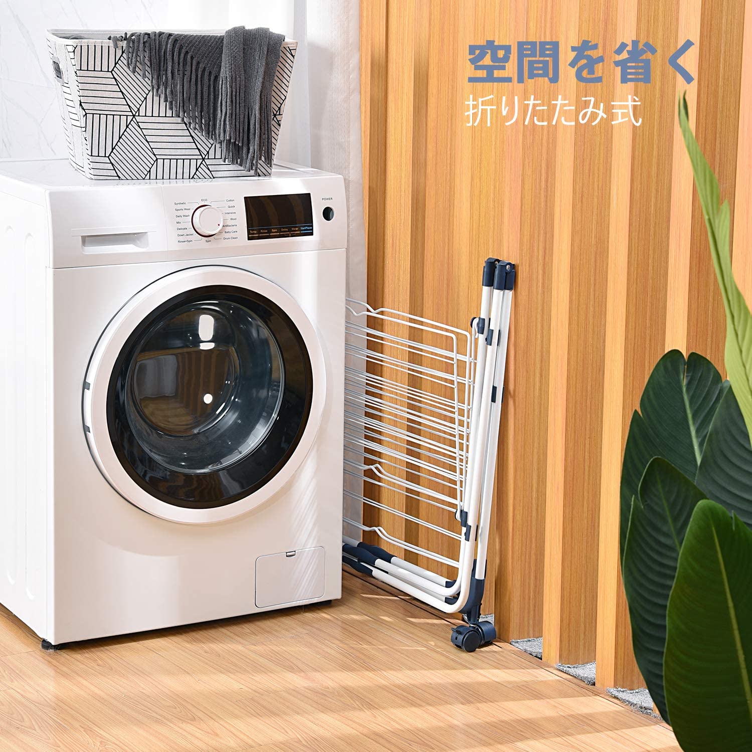 使わないときの収納性をチェック