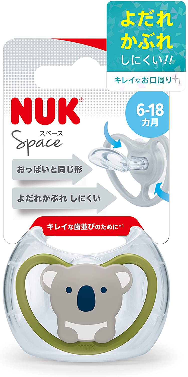 対象月齢をチェック