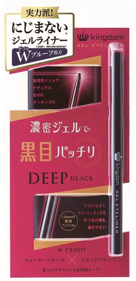 皮脂崩れ防止にはスマッジプルーフ処方がおすすめ