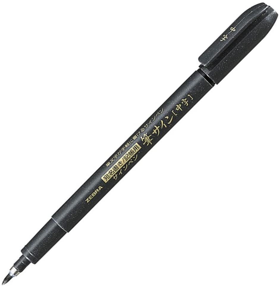 筆ペンのおすすめ13選 太字やカラータイプも Heim ハイム