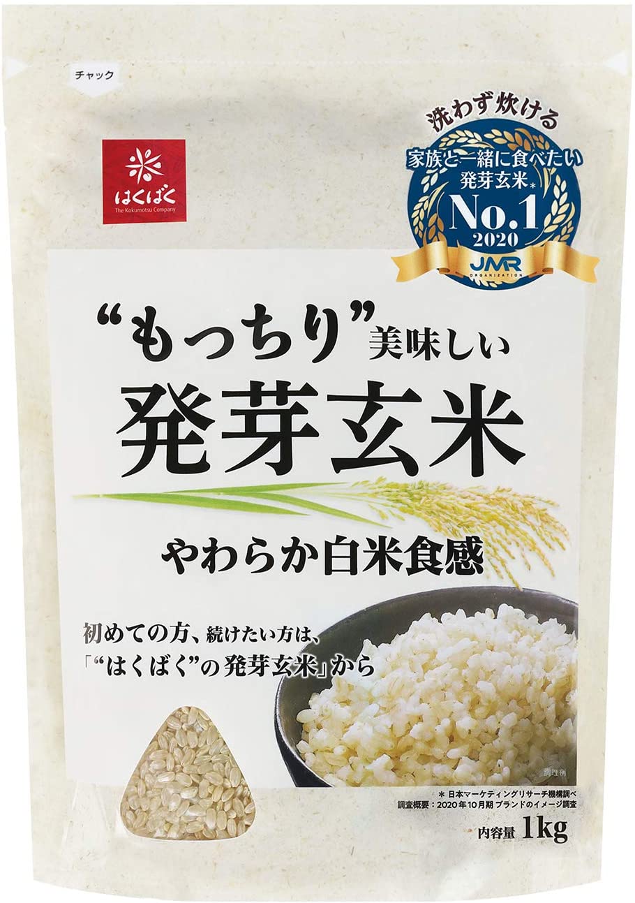 発芽玄米のおすすめ15選！レトルトや無洗米も