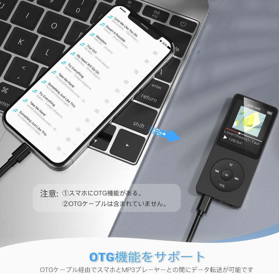 「OTG機能」付きはスマホやタブレットと直接接続できる