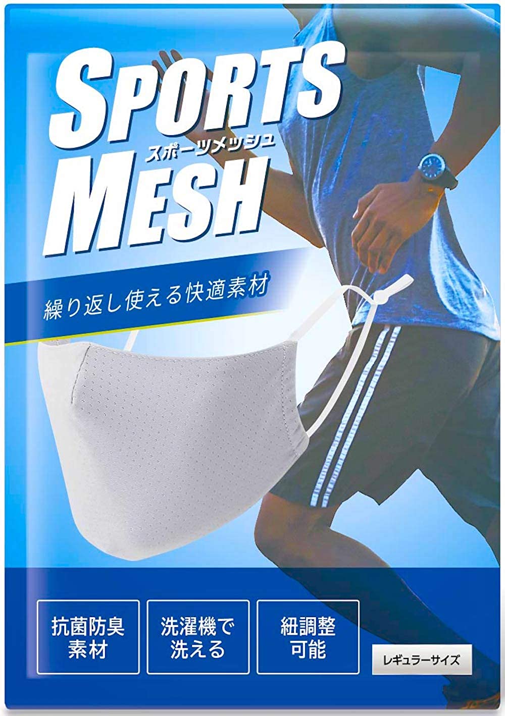 洗えるタイプならくり返し使える