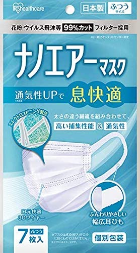 21年版 夏マスクのおすすめ選 接触冷感や洗えるタイプも Heim ハイム