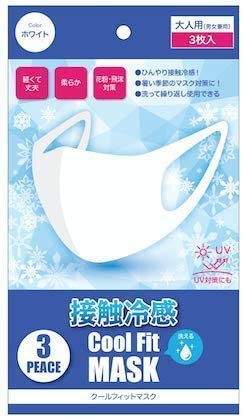ひんやりとした肌ざわりの接触冷感機能