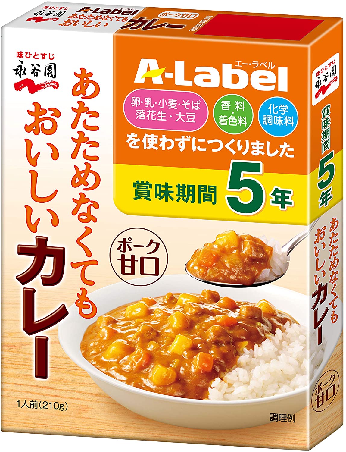 レトルト食品 非常食 - その他 加工食品