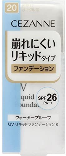 汗や皮脂に強いウォータープルーフ効果
