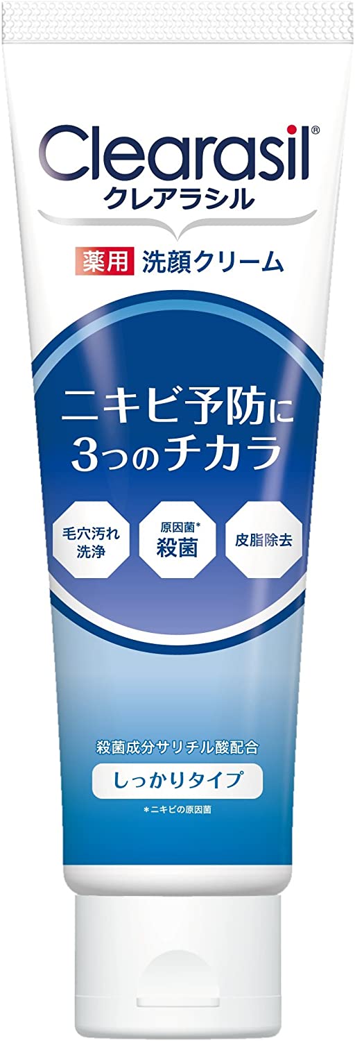 21年版 ニキビ肌向けの洗顔料おすすめ16選 Heim ハイム