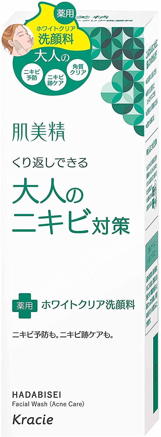 大人ニキビには肌におだやかなタイプ