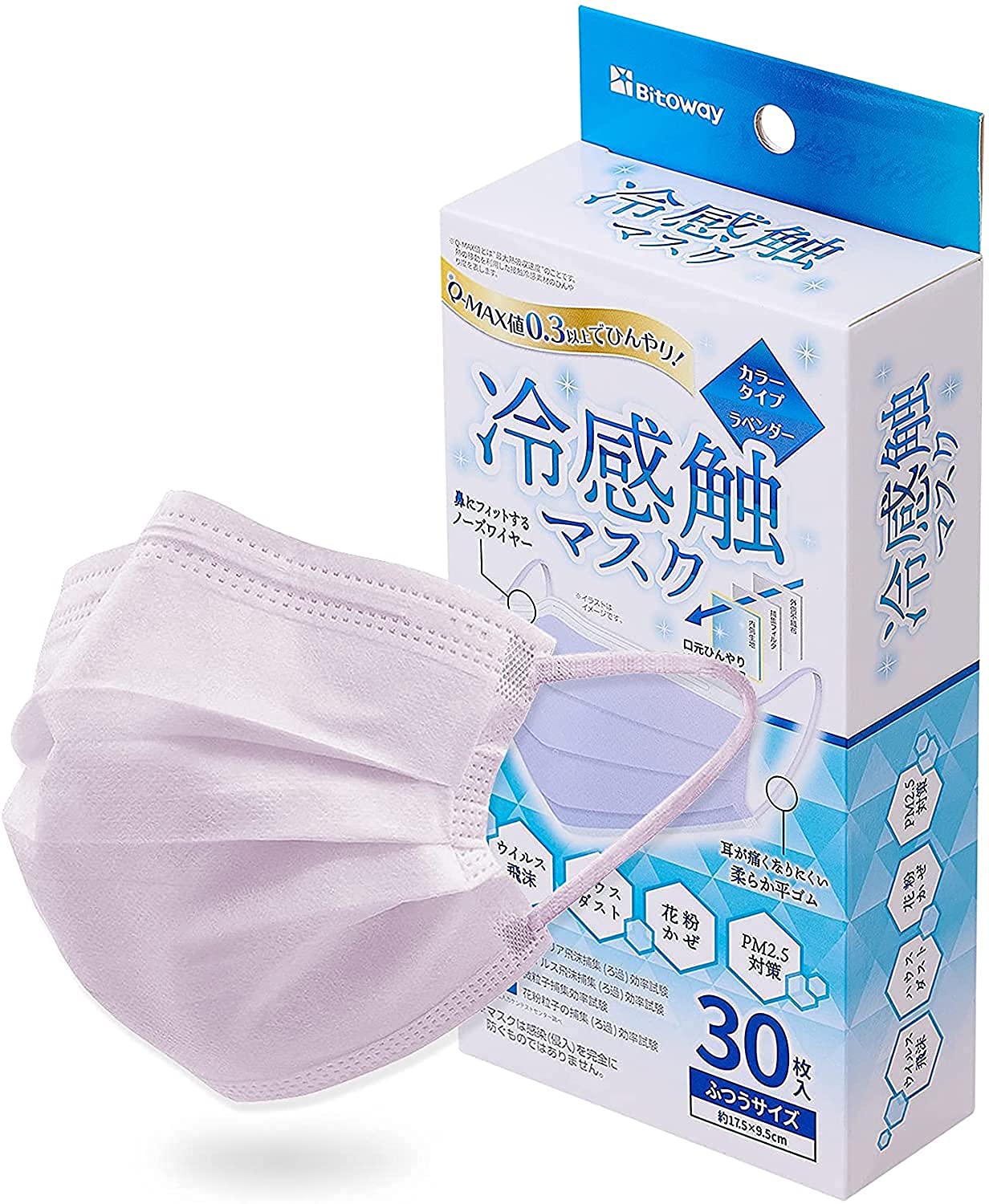 冷感・UVカットは夏に使いやすい