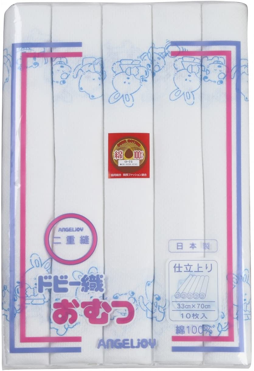 1146円 高級ブランド 村信 日本製 ドビー織 無地 布おむつ反20m 白 TK708