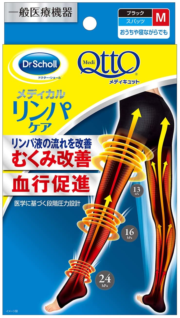 「一般医療機器」と「雑貨」の着圧レギンスの違い