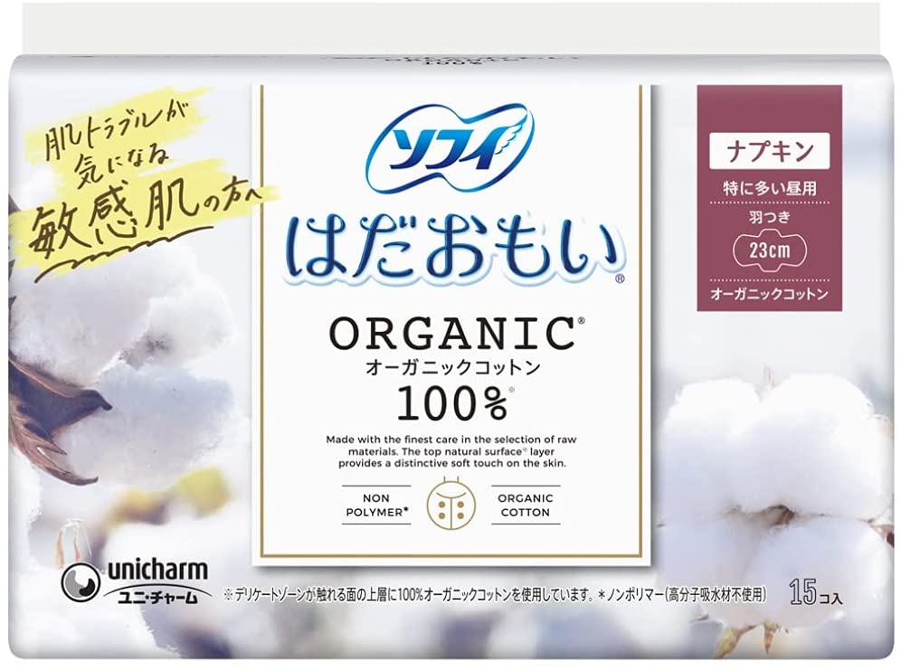 赤ちゃんや女性は「紙おむつ」「生理用品」も必要