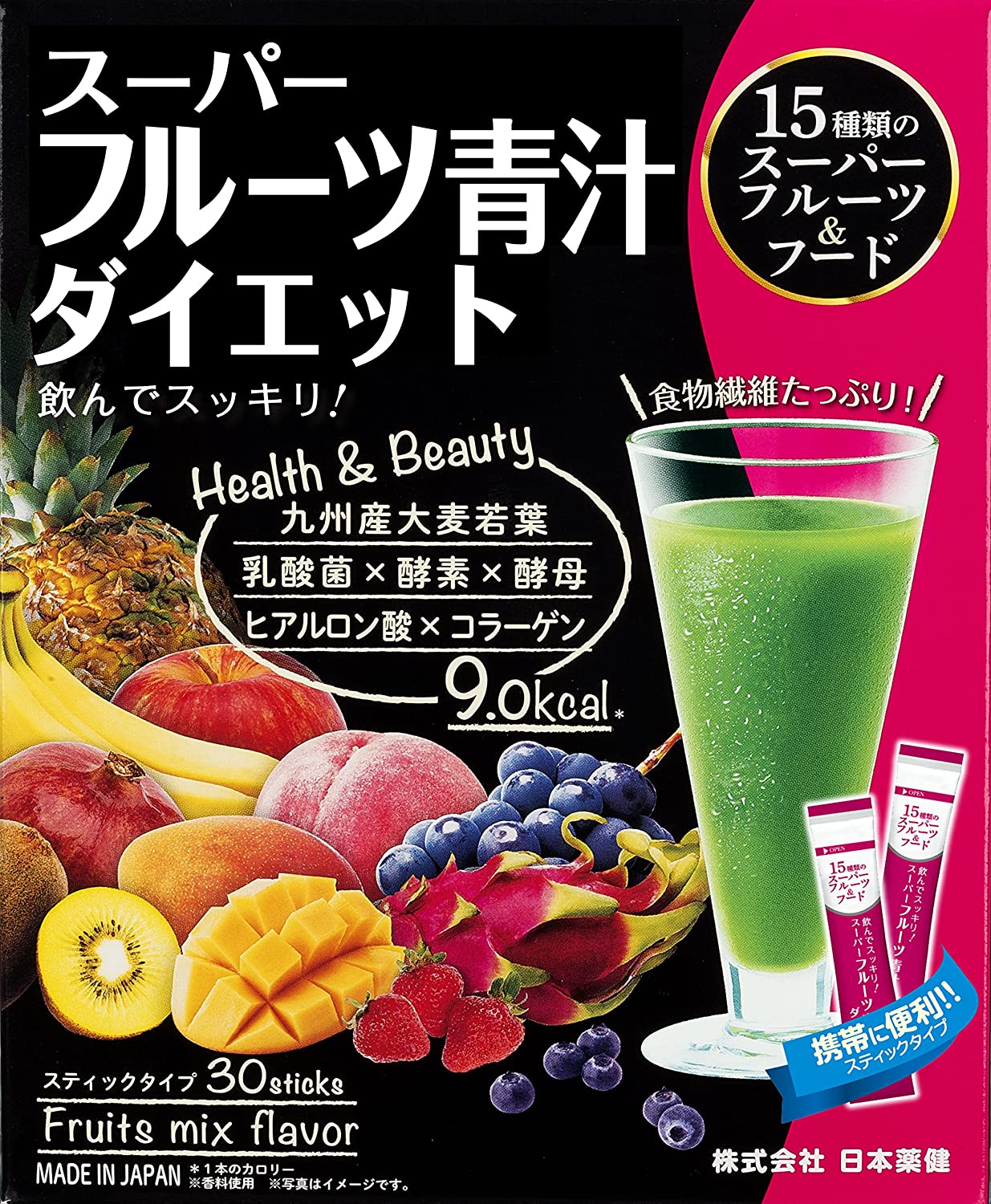 414円 65％以上節約 ユーワ おいしいフルーツ青汁 コラーゲン プラセンタ 3g×40包