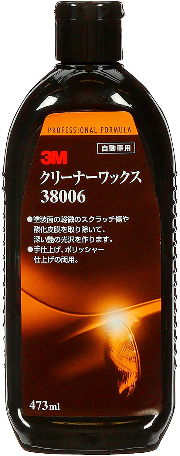 コンパウンドが入っているか確認
