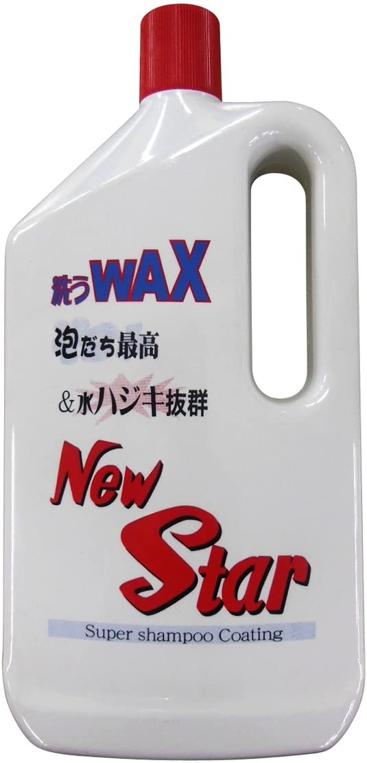 撥水タイプは水の拭き取りを行いやすい