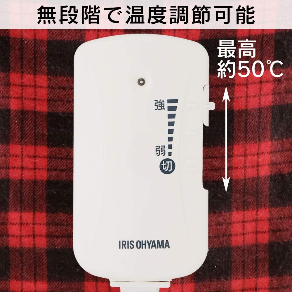 温度調節機能:ちょうど良い温度に設定できる