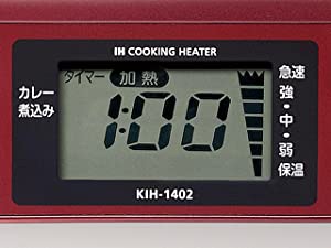 調理中の火力や温度が表示される液晶画面付きもおすすめ