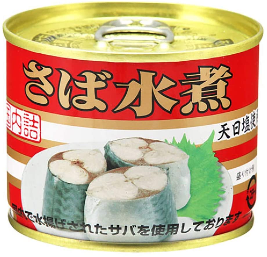 80%OFF!】 いわしの缶詰 国産 焼きさばの缶詰 鯖缶 さば缶 保存食