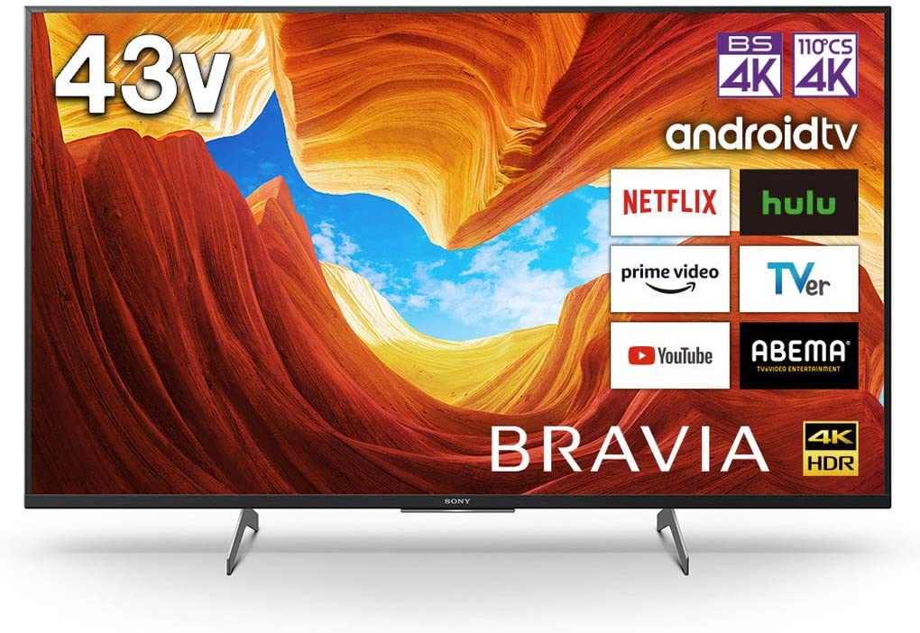 SONYの「BRAVIA（ブラビア）」：Android TVを搭載